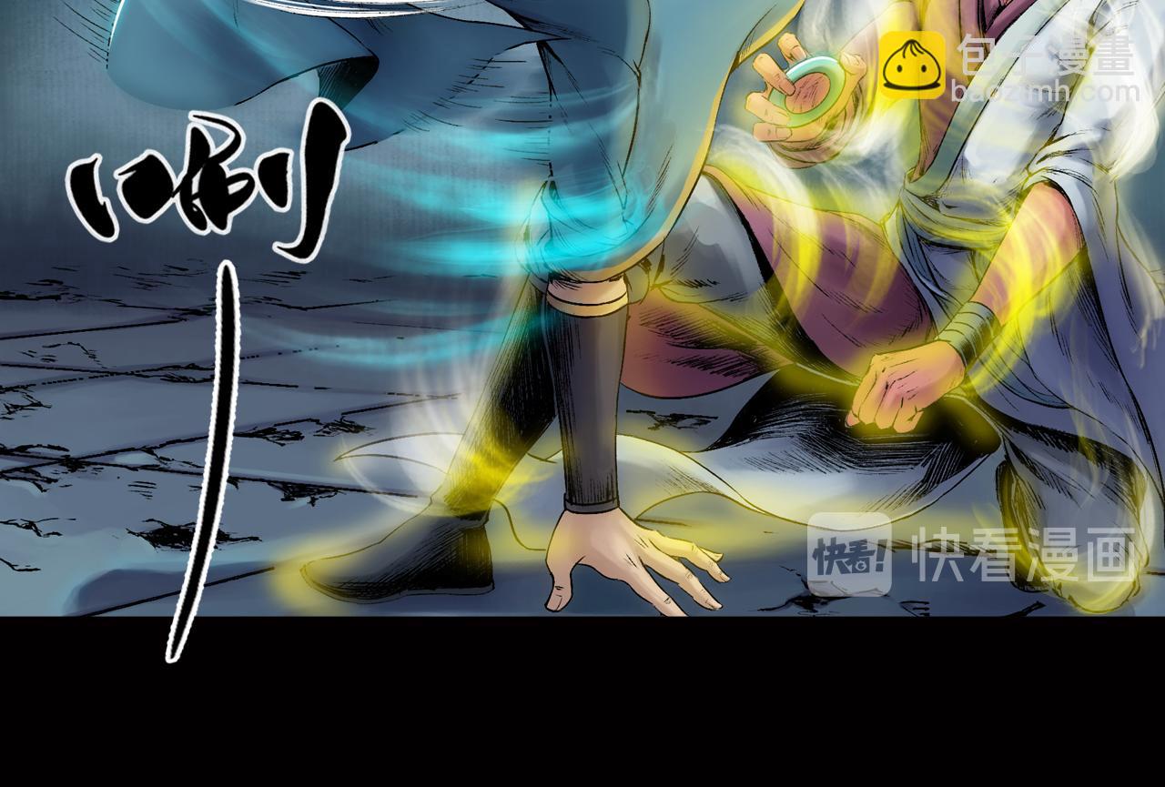 021 卢绩（下）27