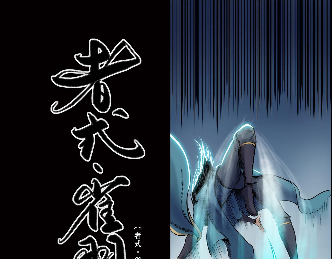 021 卢绩（下）28