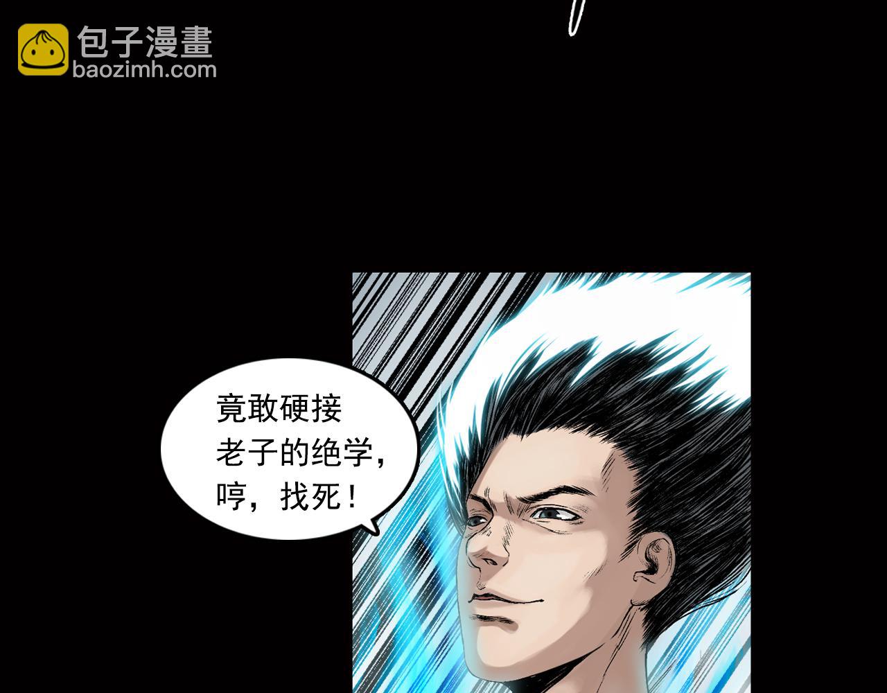 021 卢绩（下）4