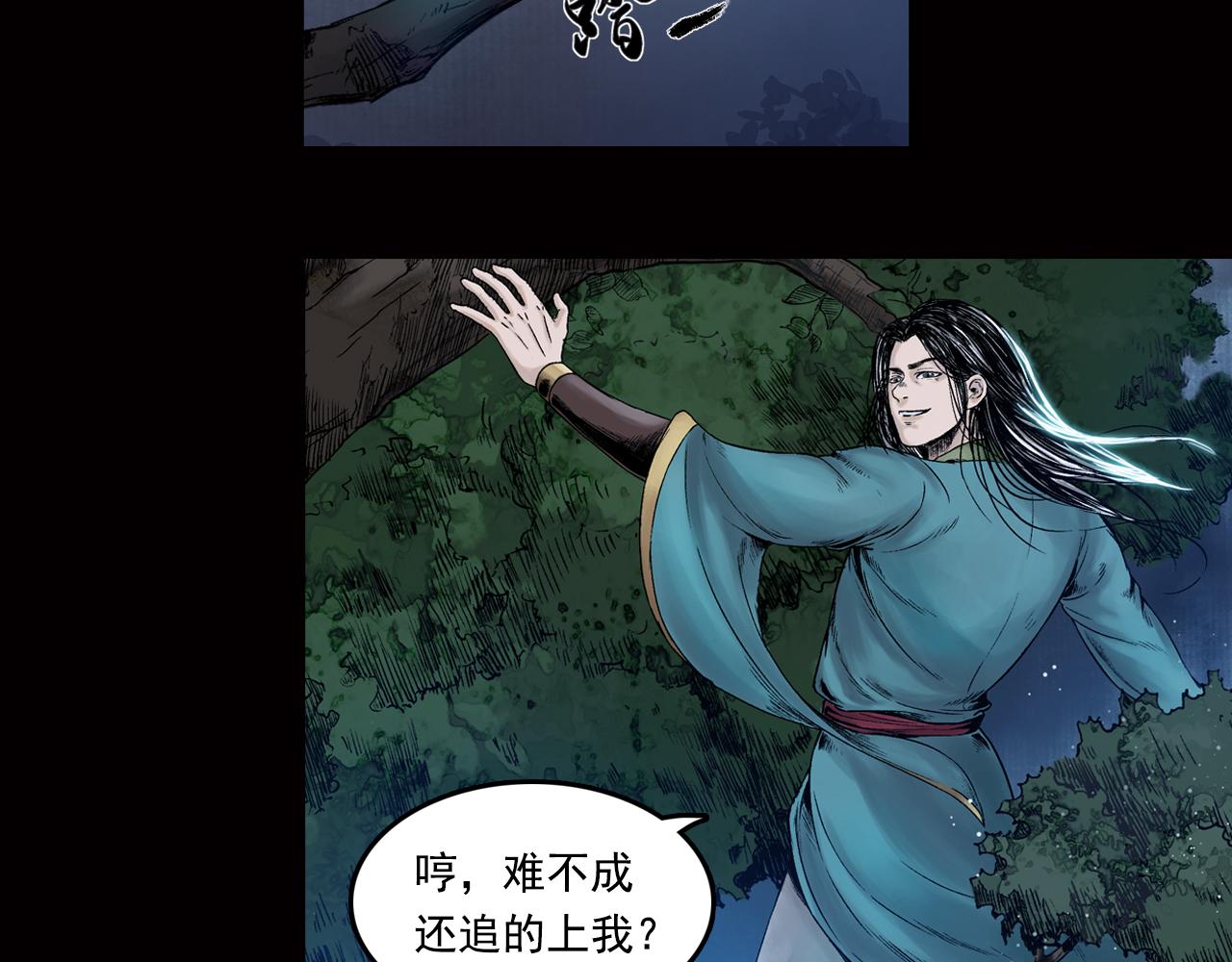 021 卢绩（下）40