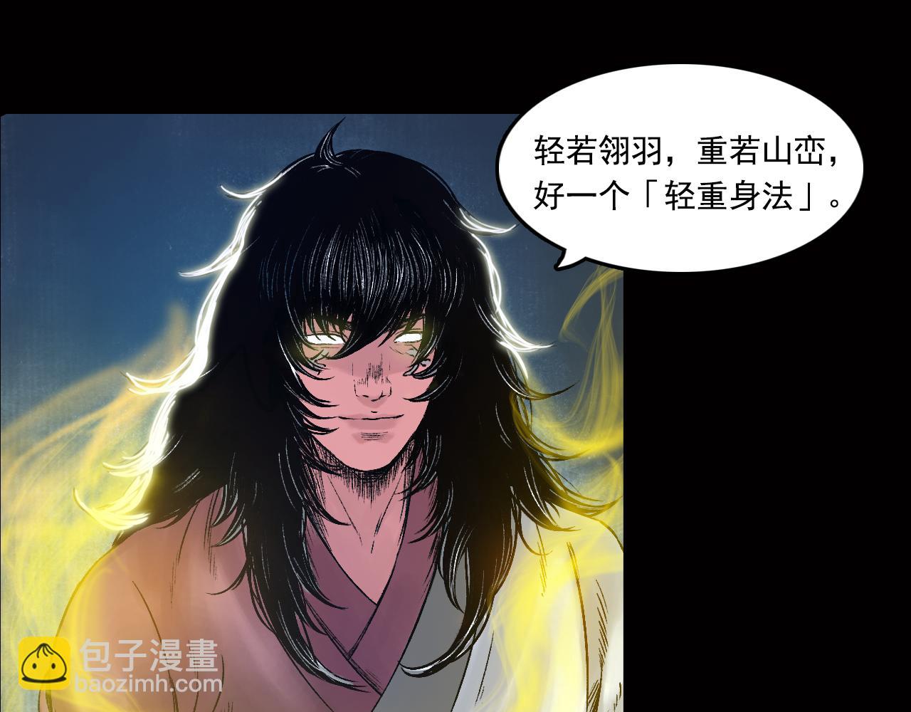 021 卢绩（下）42