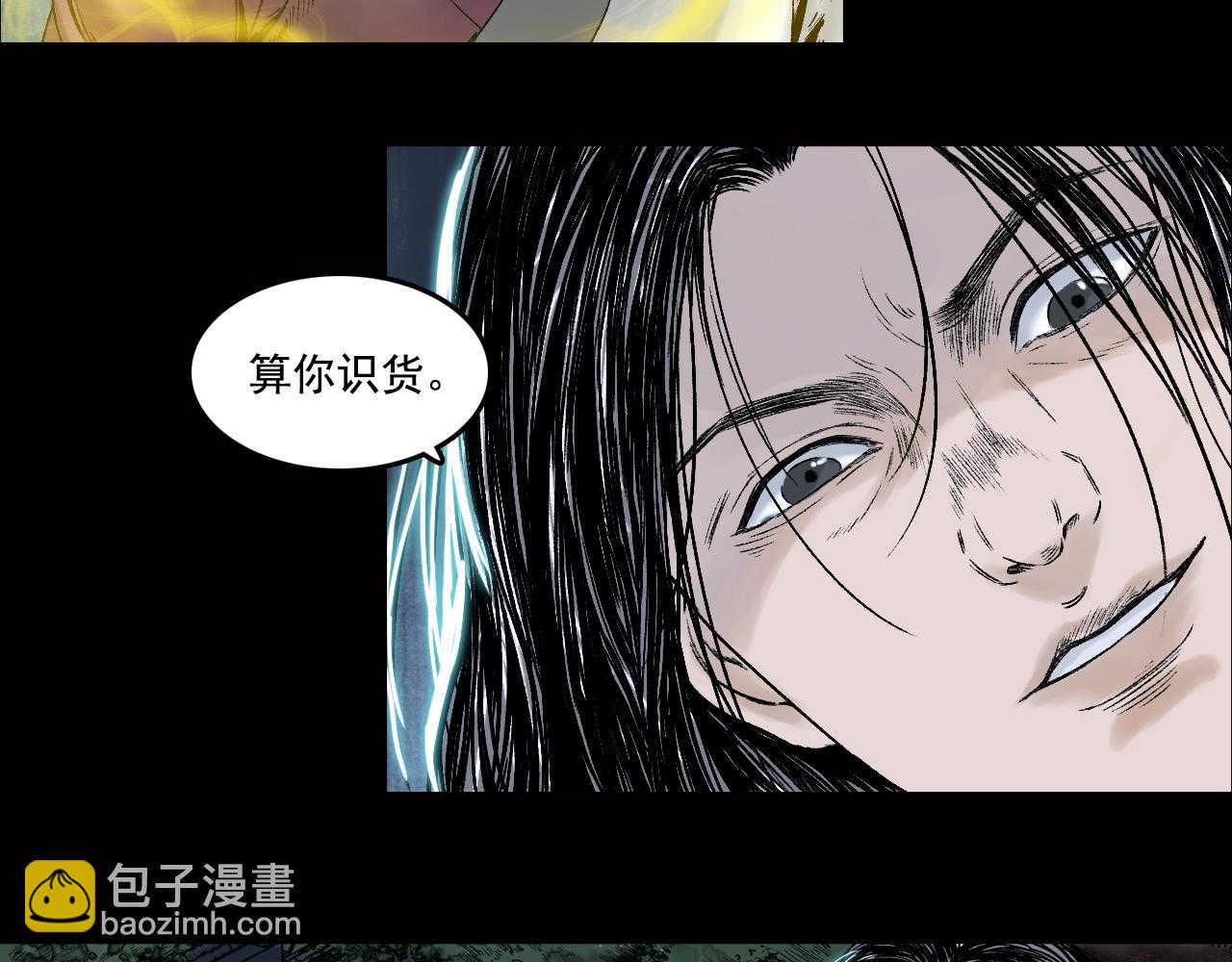 021 卢绩（下）43