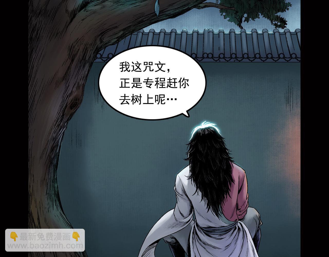 021 卢绩（下）48