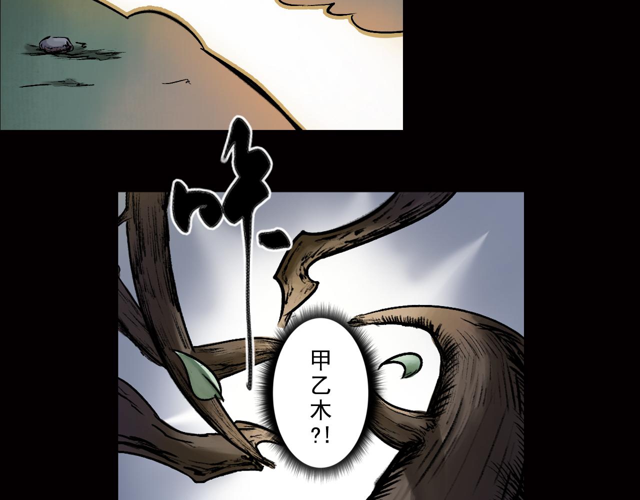 021 卢绩（下）58