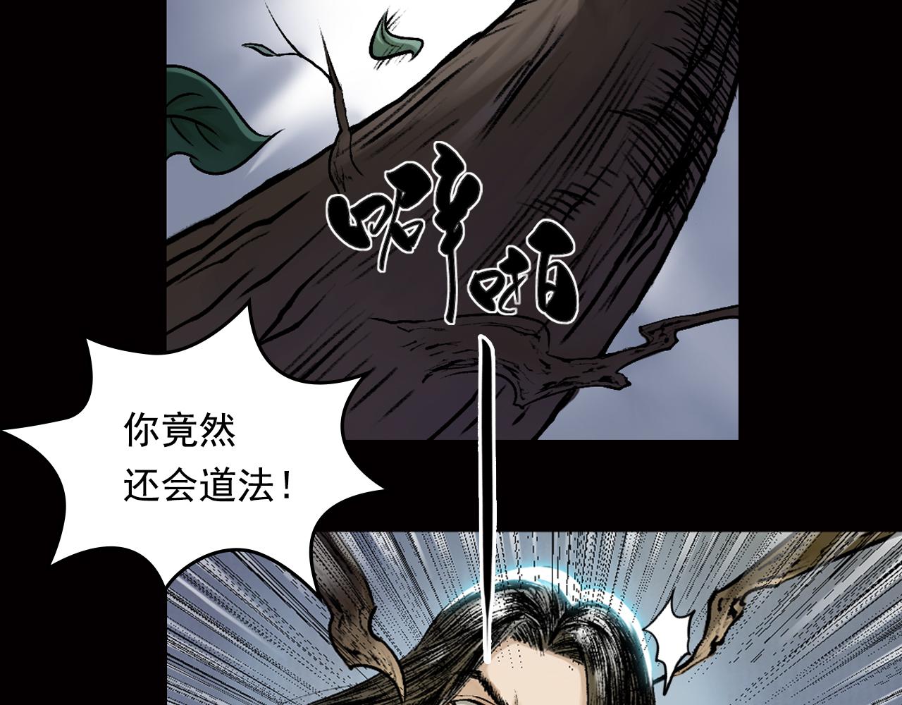 021 卢绩（下）59