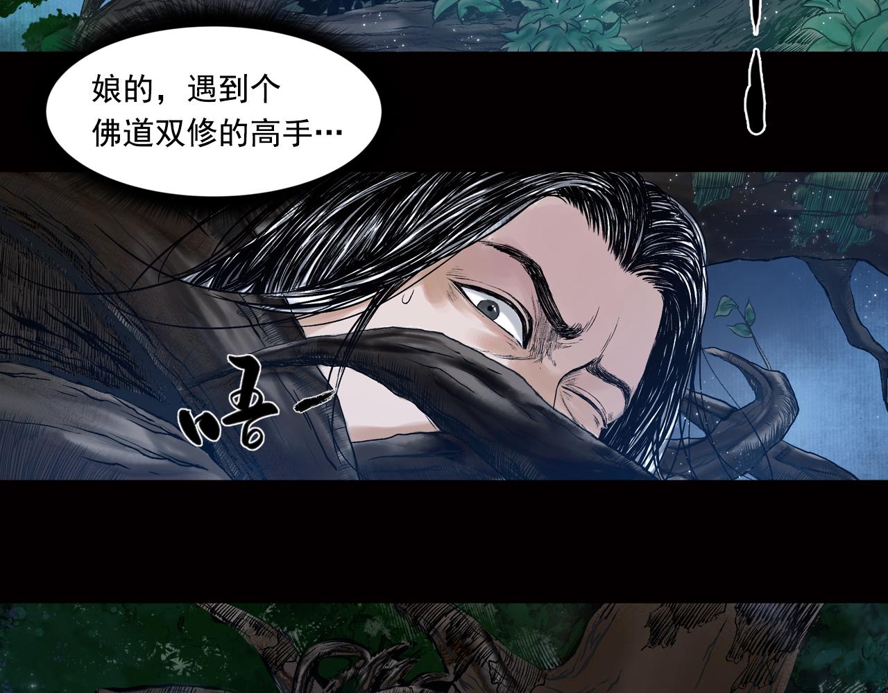 021 卢绩（下）63