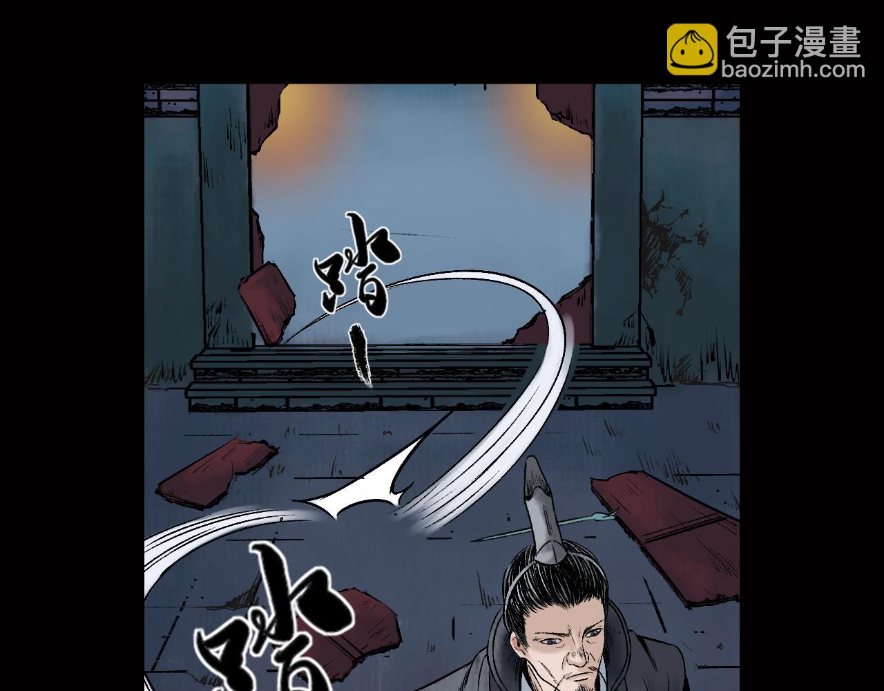 021 卢绩（下）66