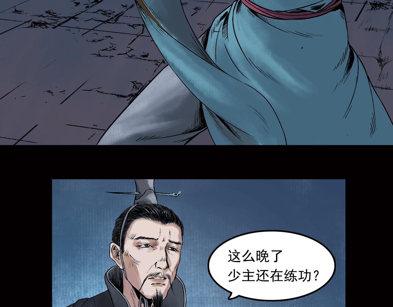 021 卢绩（下）71