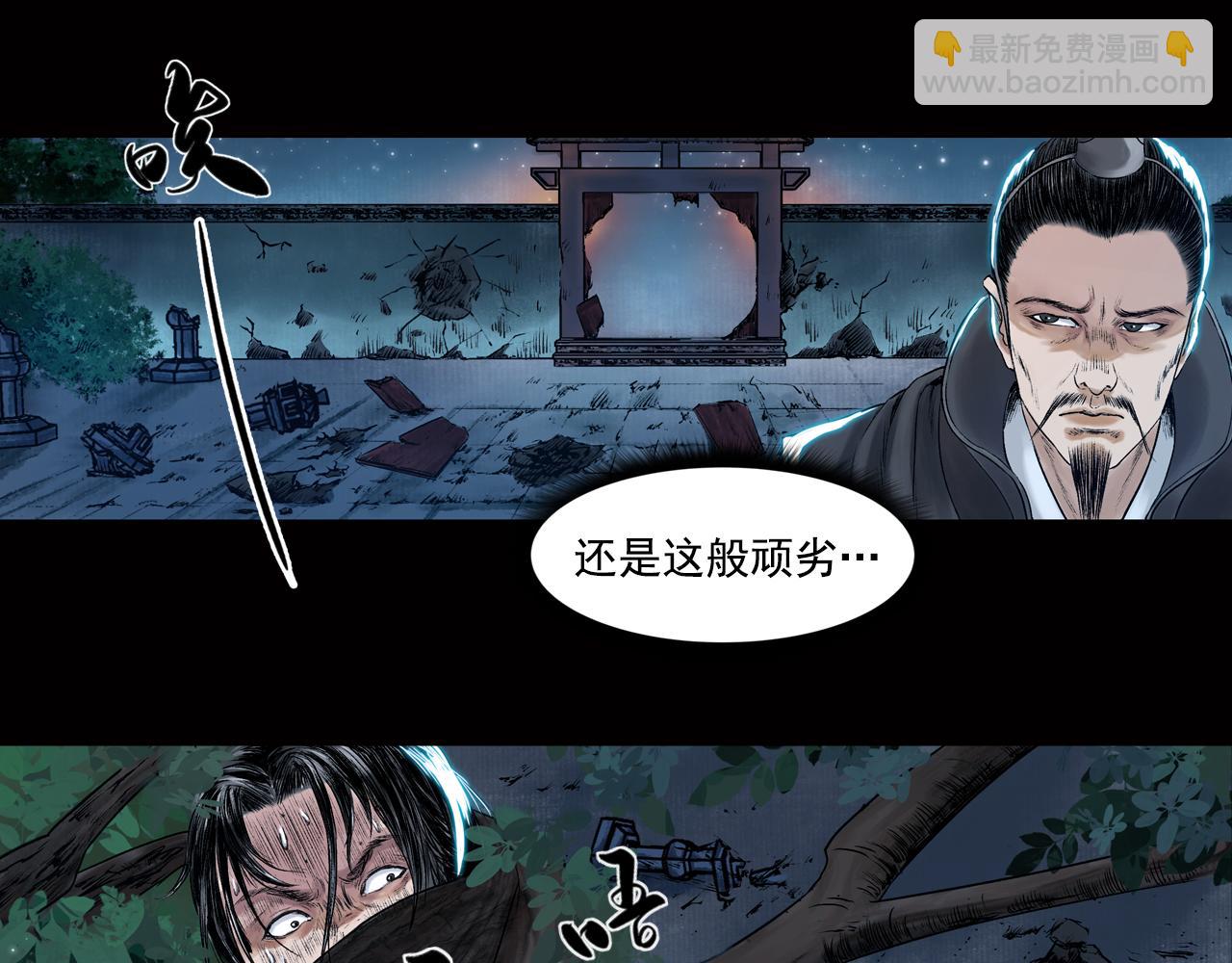 021 卢绩（下）74