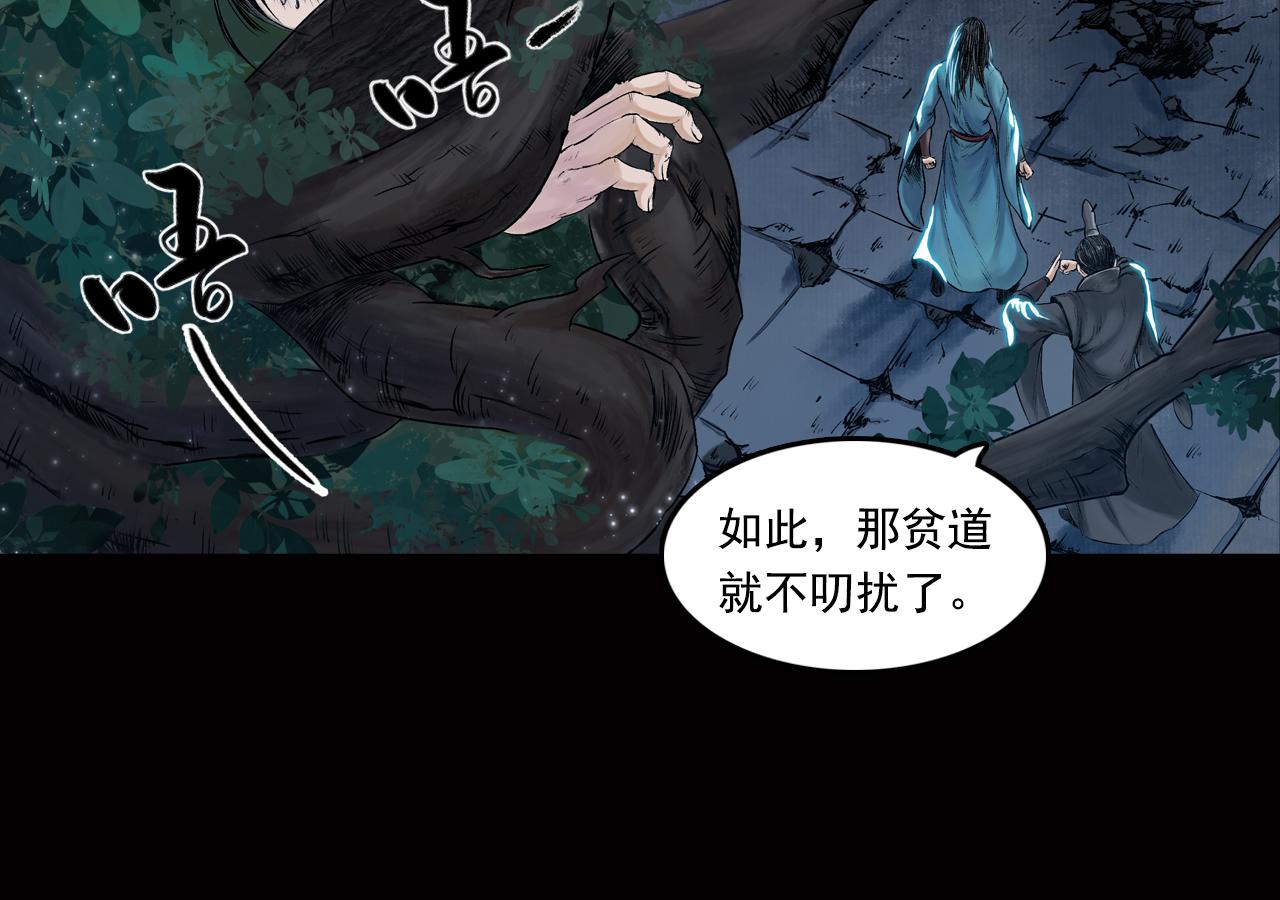 021 卢绩（下）75