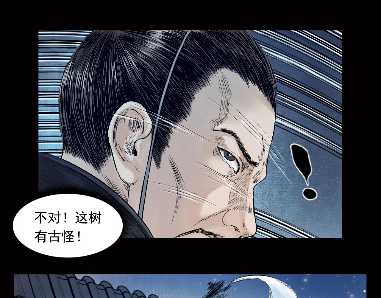 021 卢绩（下）77