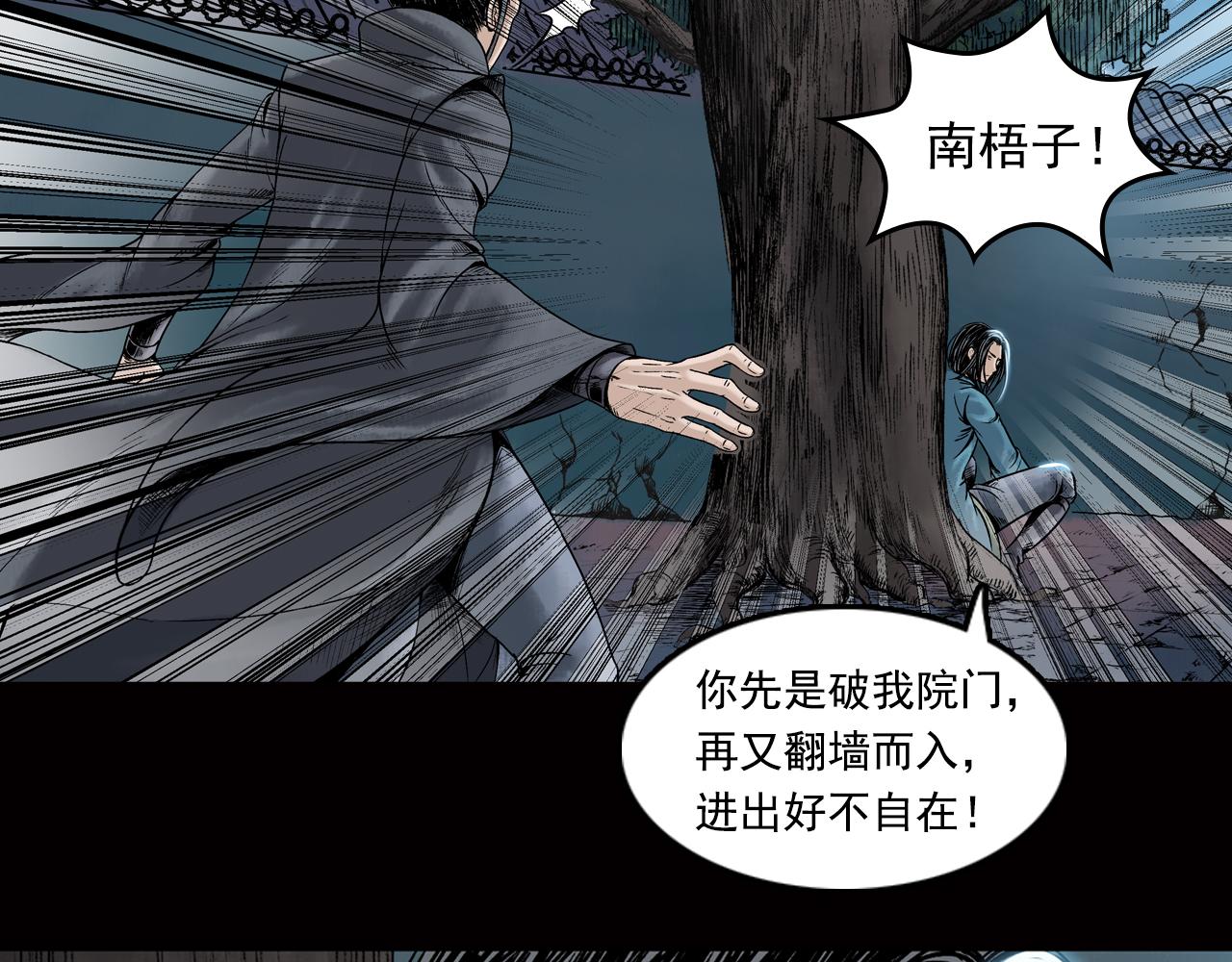 021 卢绩（下）81