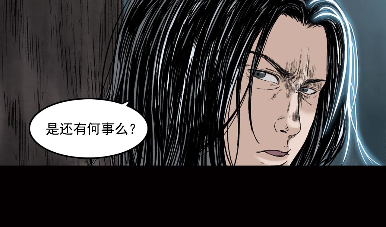 021 卢绩（下）82