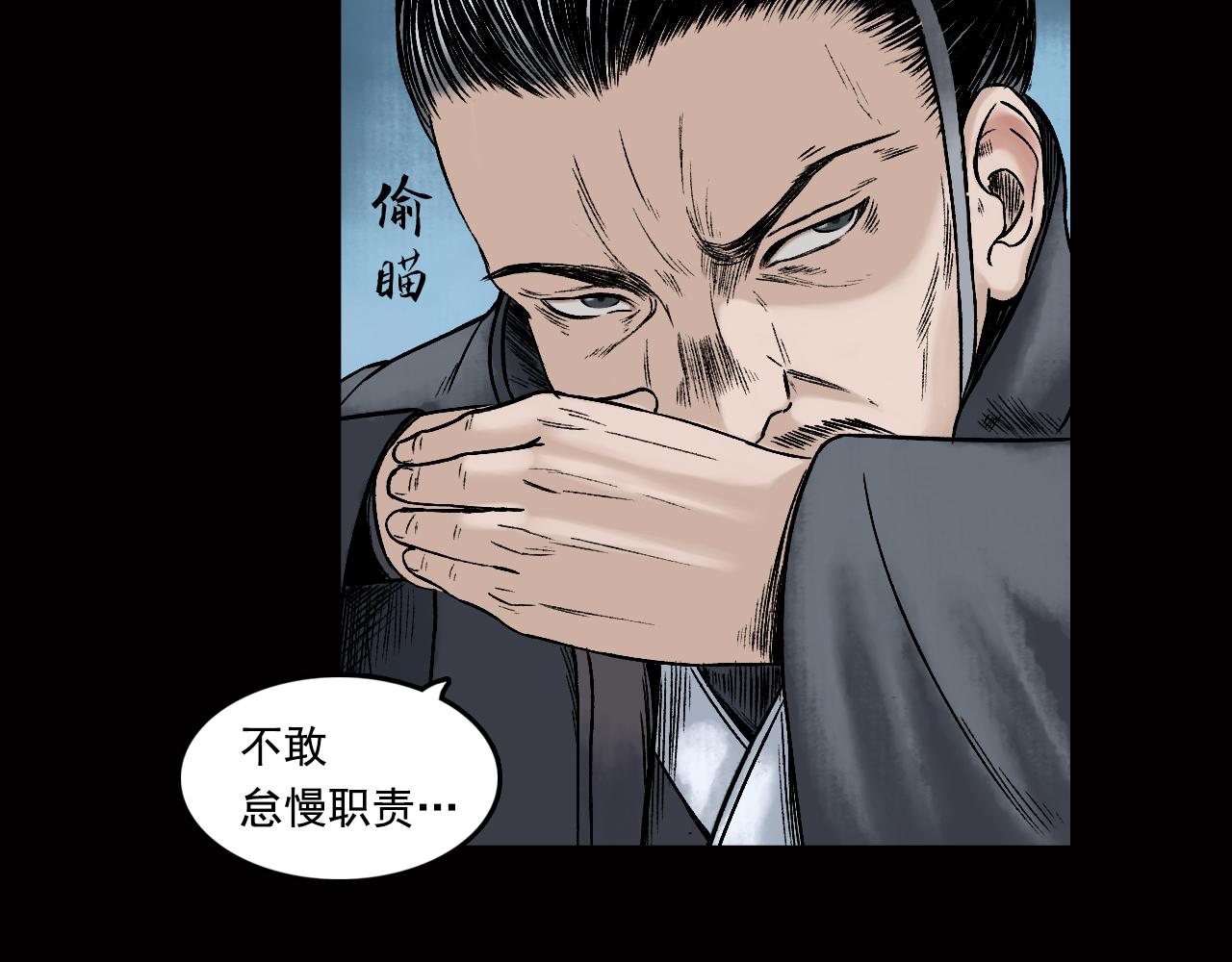 021 卢绩（下）84
