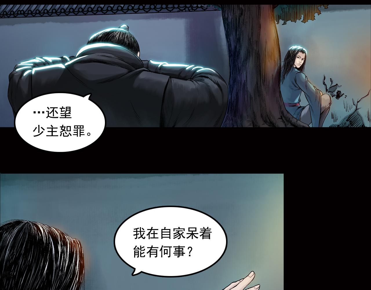 021 卢绩（下）87