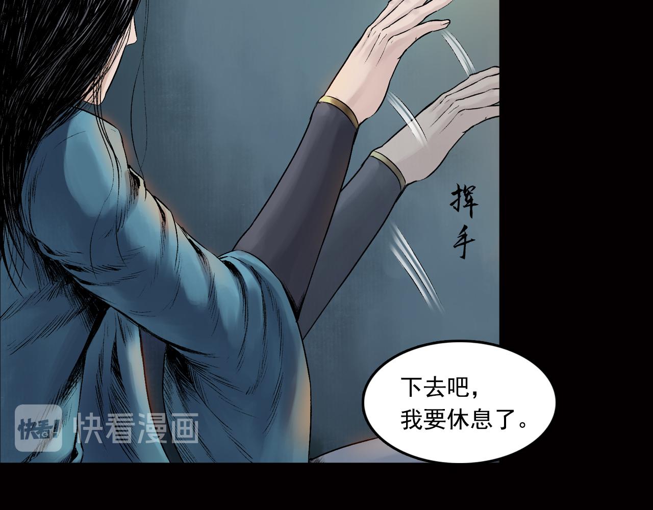021 卢绩（下）88