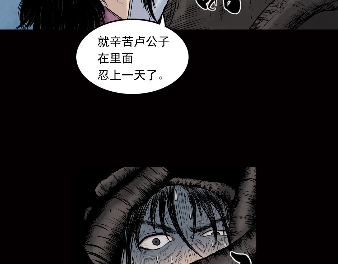 021 卢绩（下）95