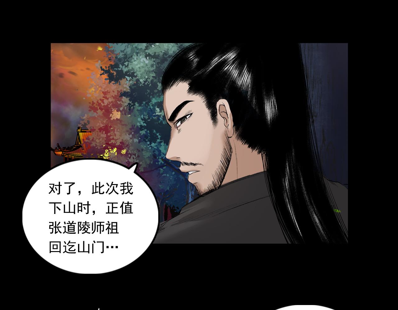 057 火光之下（上）120