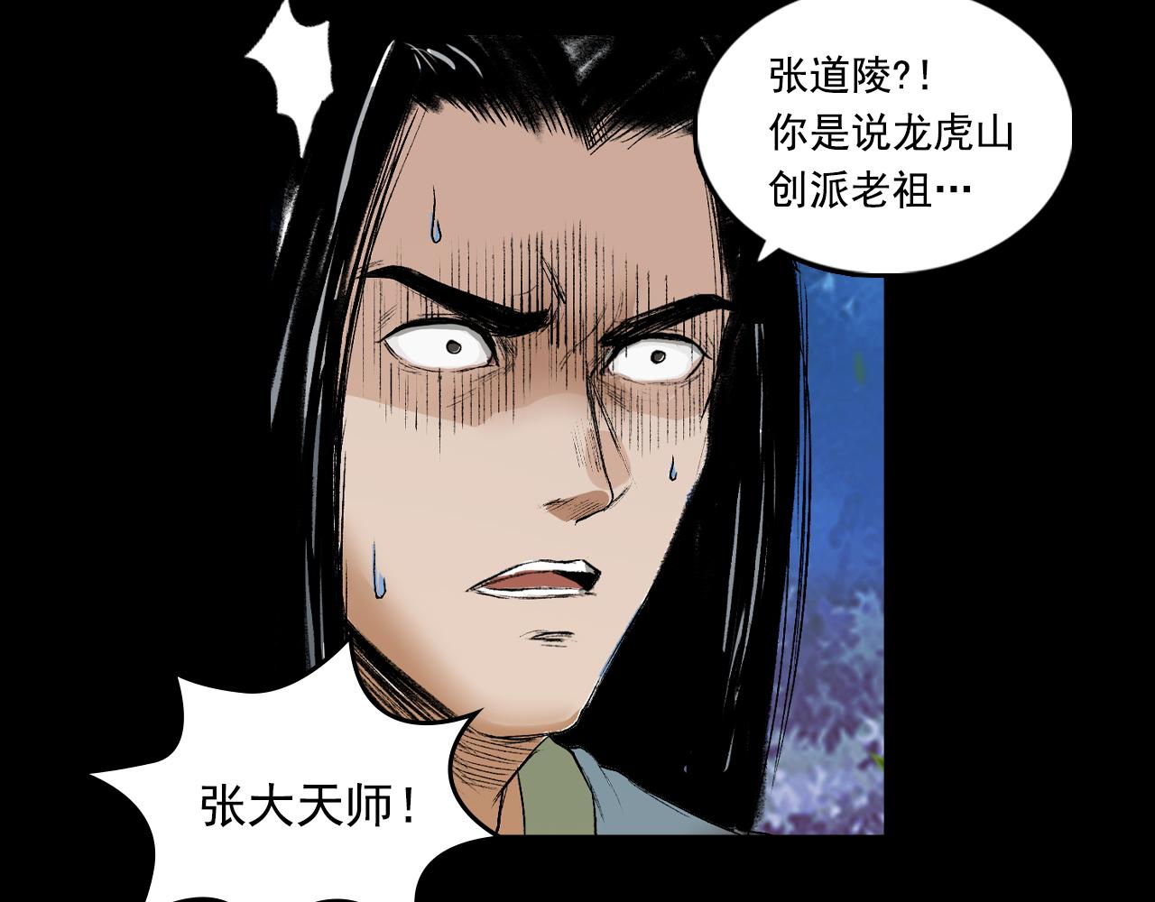 057 火光之下（上）121