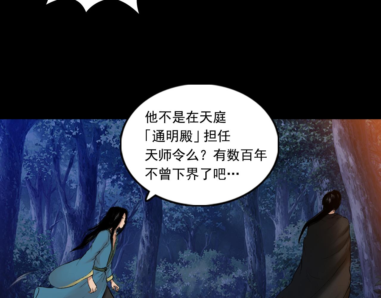 057 火光之下（上）122