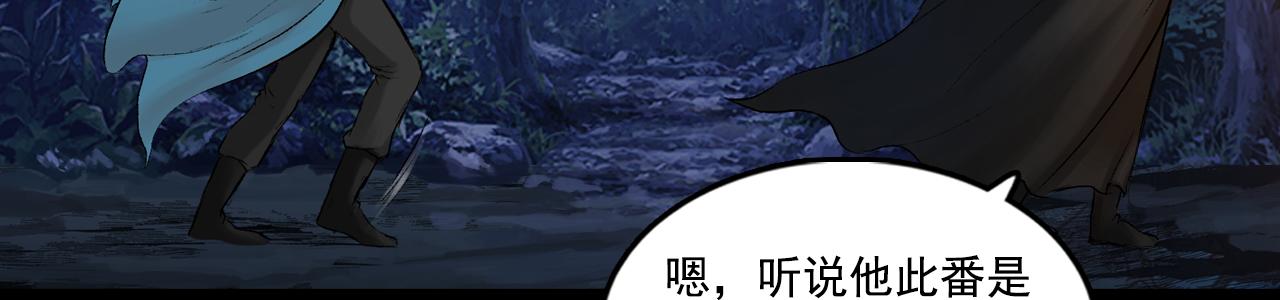 057 火光之下（上）123