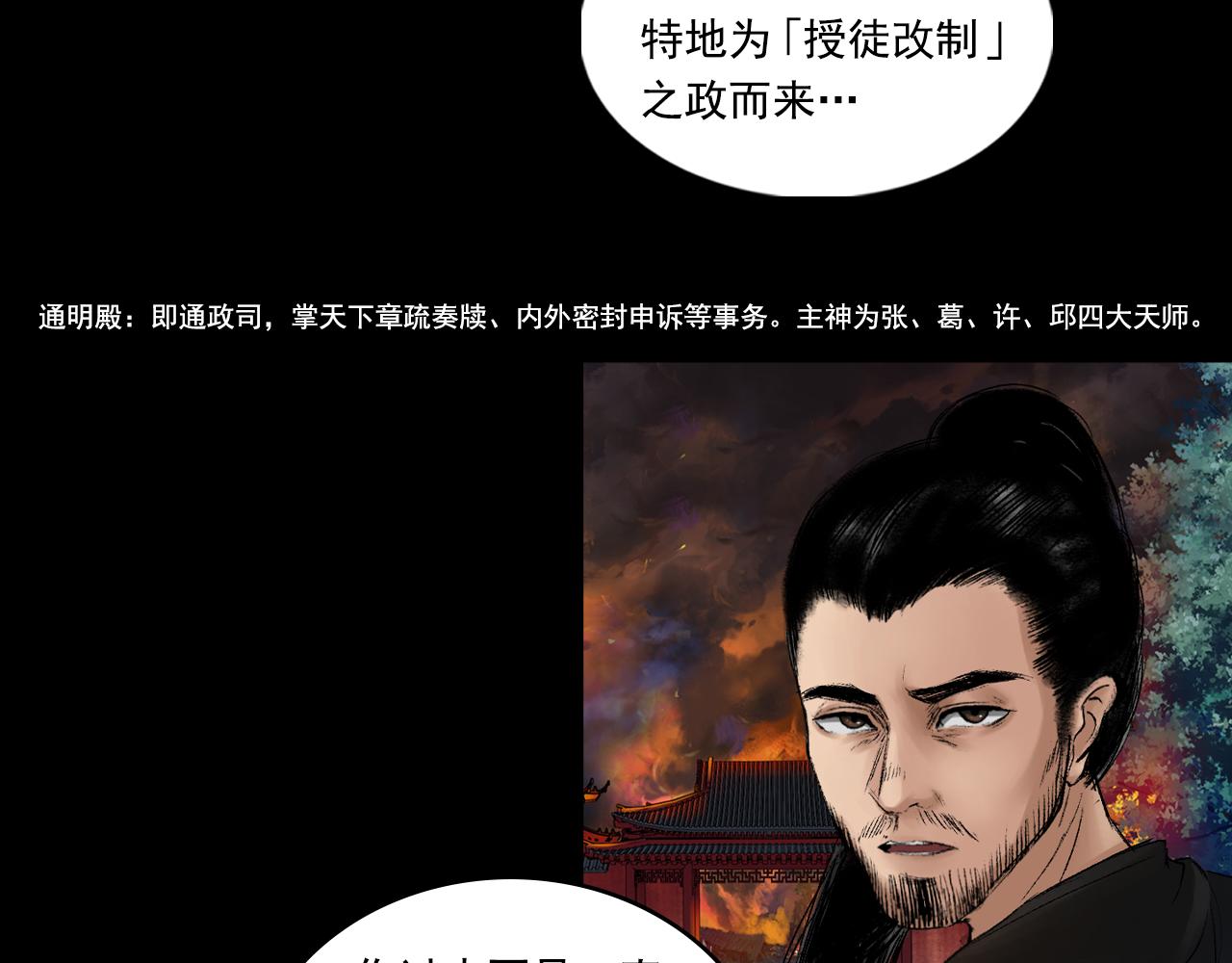 057 火光之下（上）124
