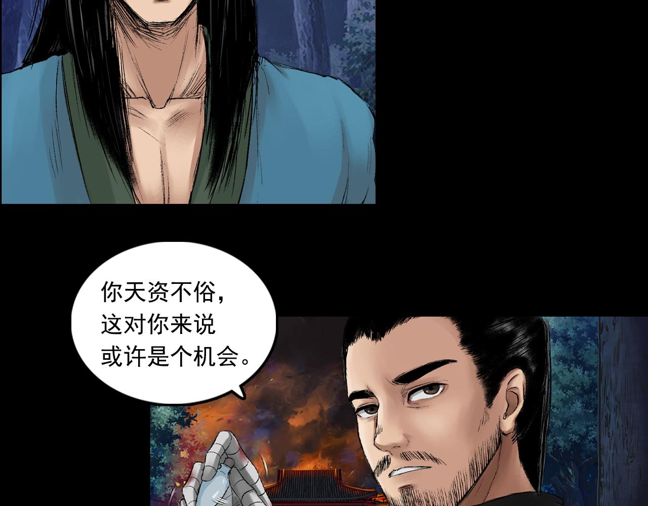 057 火光之下（上）126