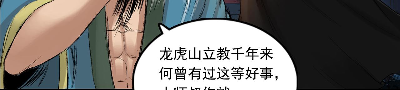 057 火光之下（上）131