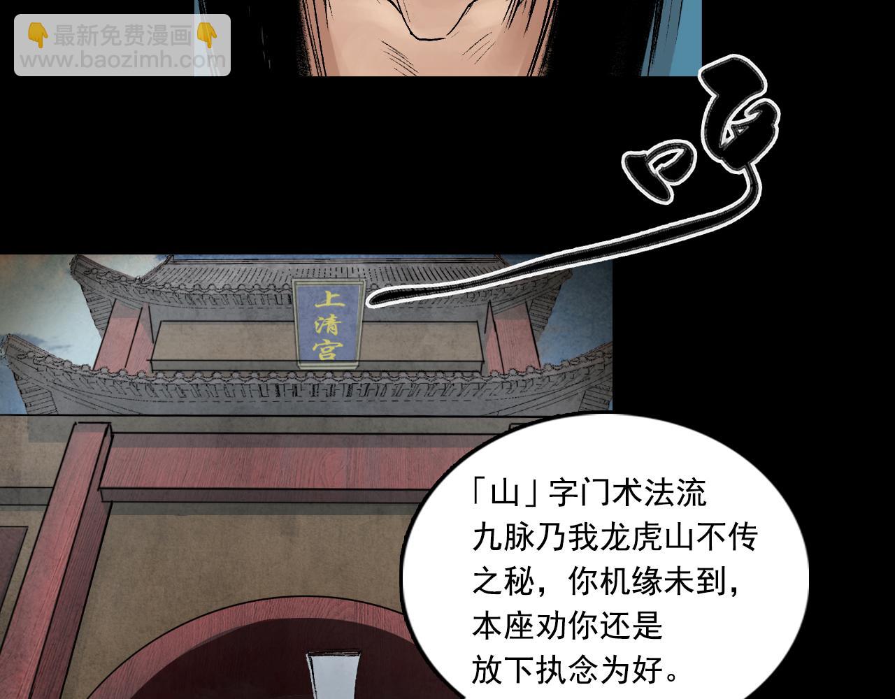 057 火光之下（上）138