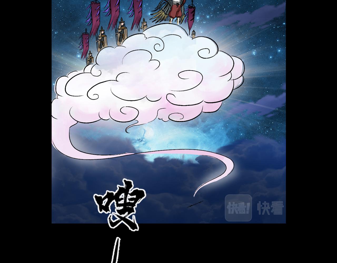 057 火光之下（上）145