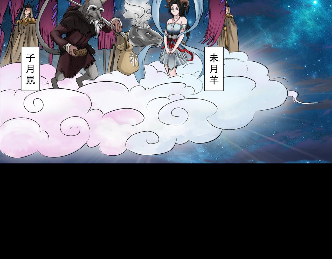 057 火光之下（上）148