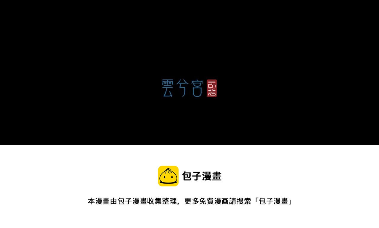 057 火光之下（上）149