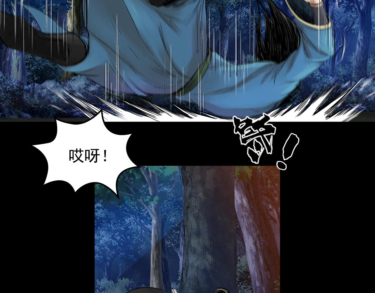 057 火光之下（上）18