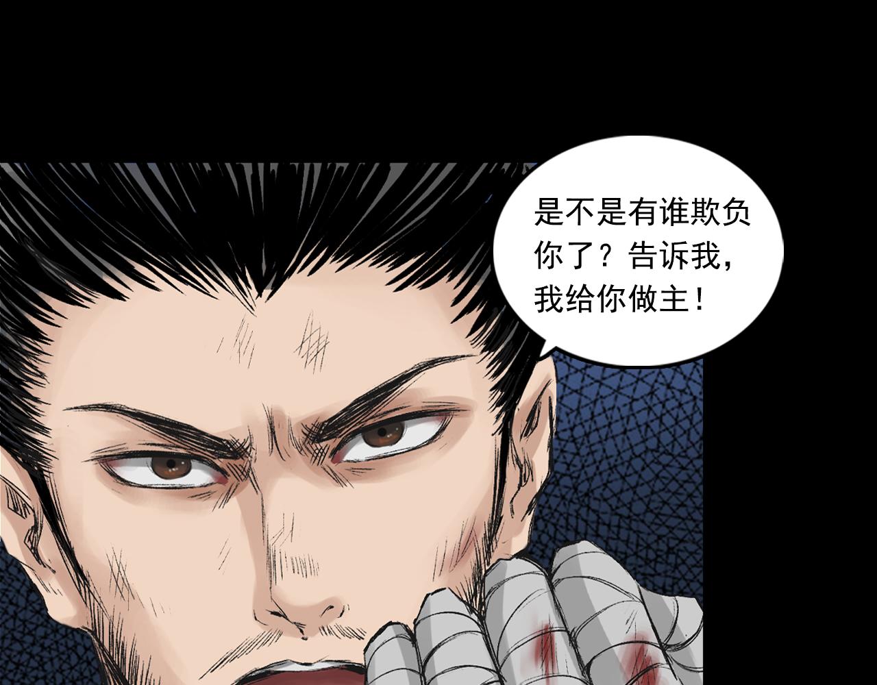 057 火光之下（上）37