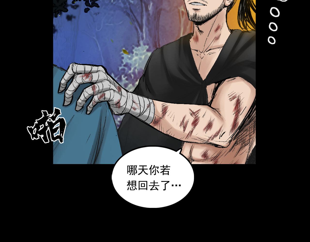 057 火光之下（上）42