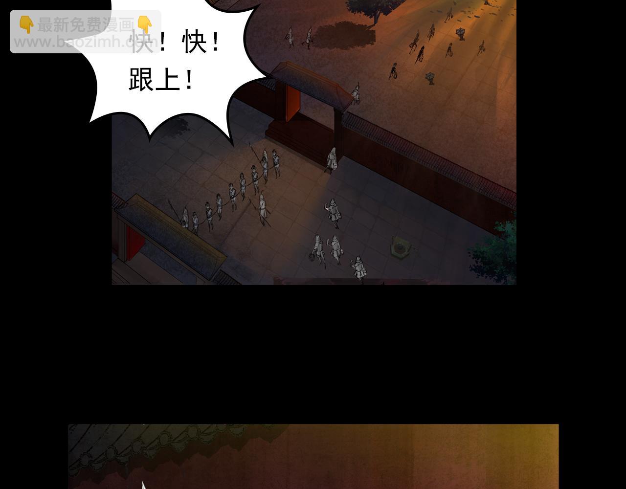 057 火光之下（上）5