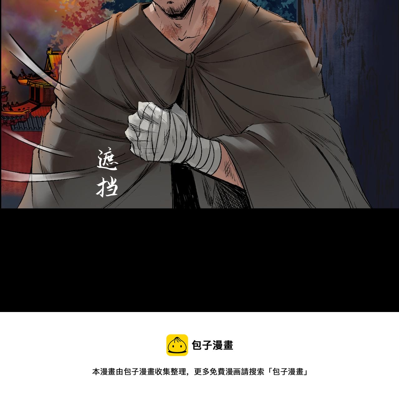057 火光之下（上）53