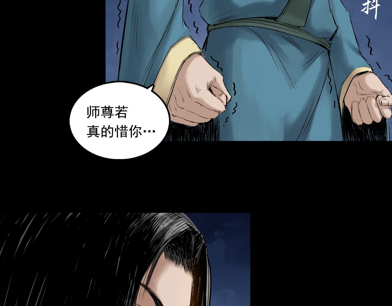 057 火光之下（上）57