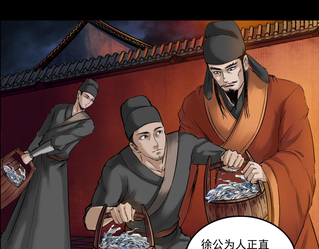 057 火光之下（上）61