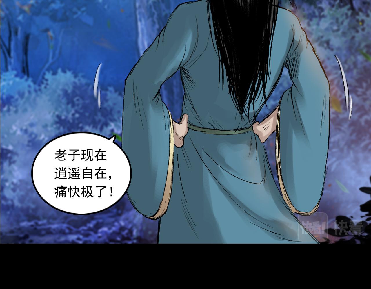 057 火光之下（上）72