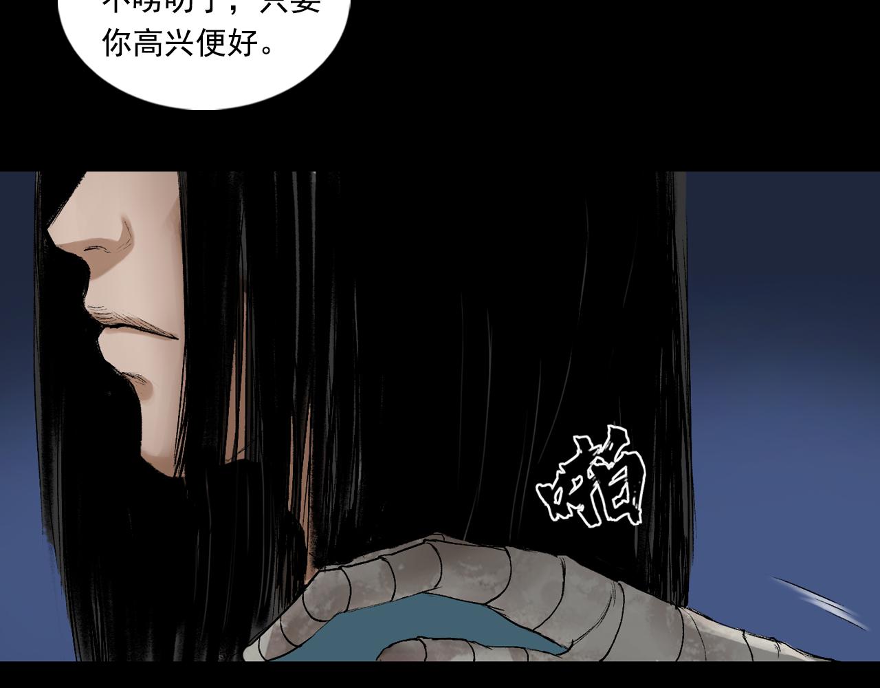 057 火光之下（上）74