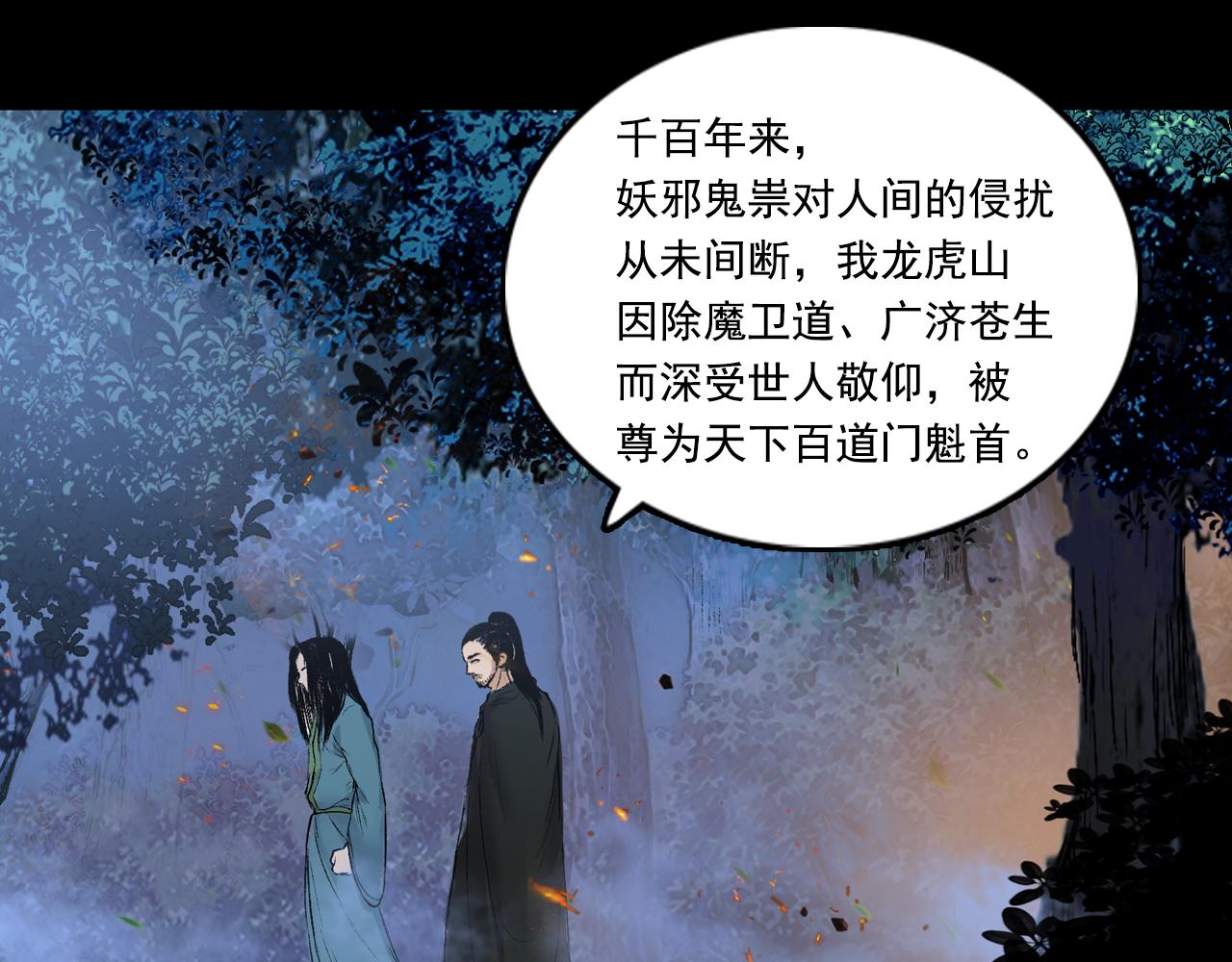 057 火光之下（上）80