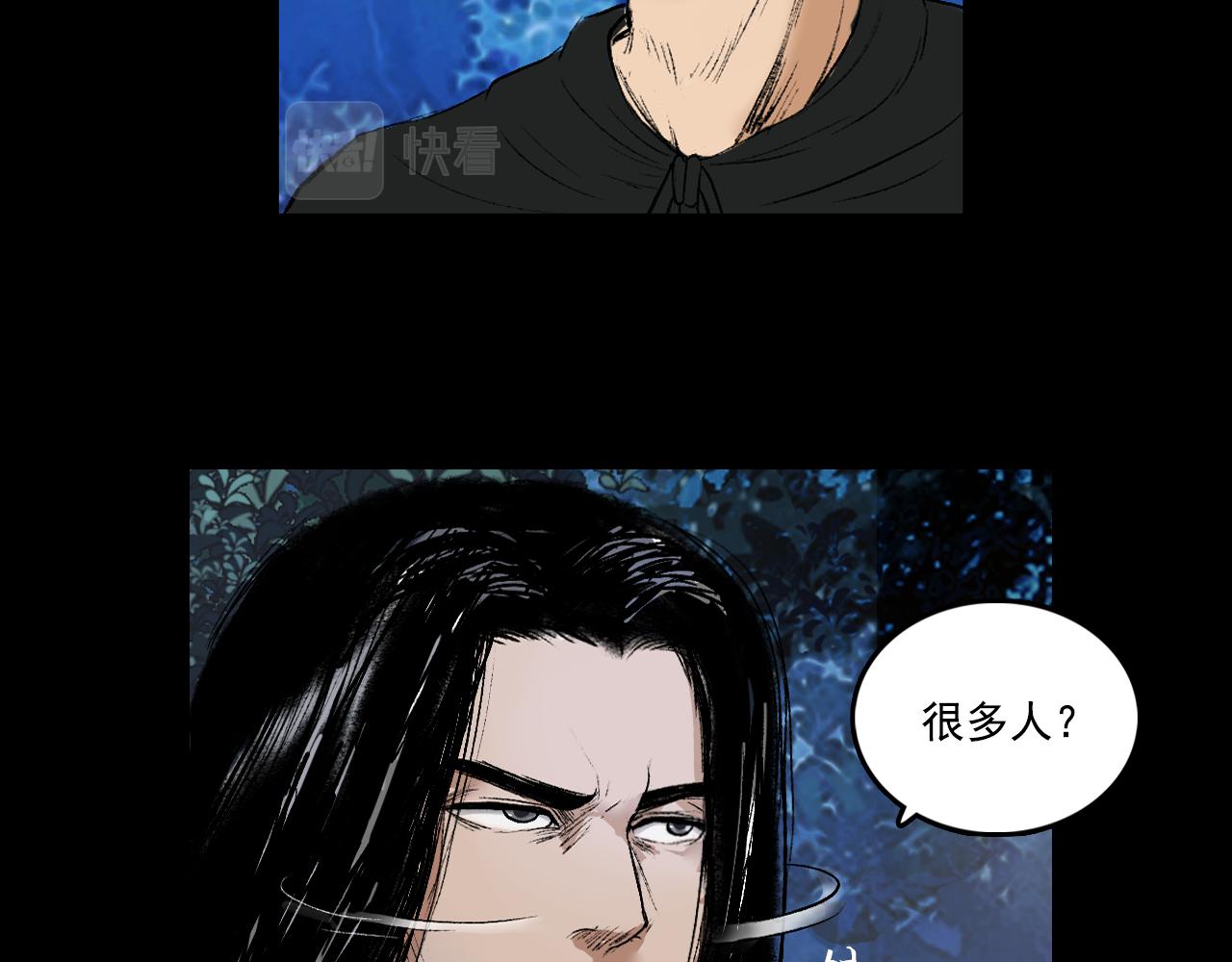 057 火光之下（上）82