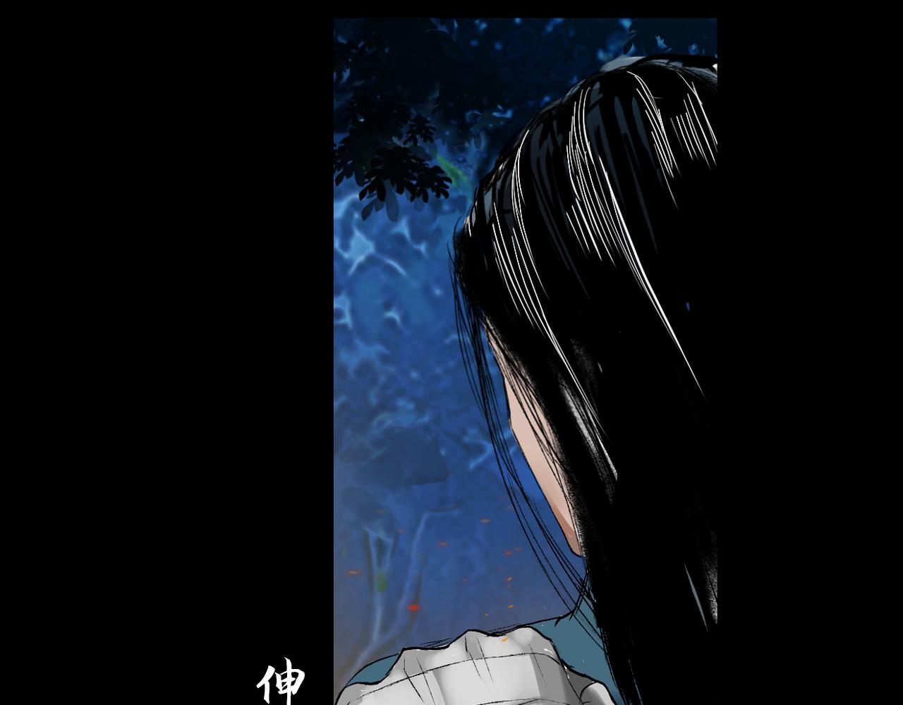 057 火光之下（上）89