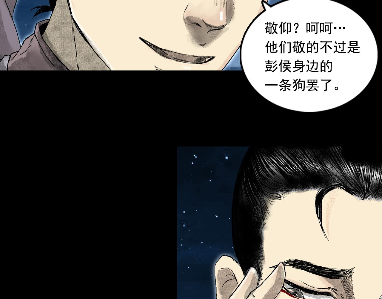 072 月湾南村（下）114