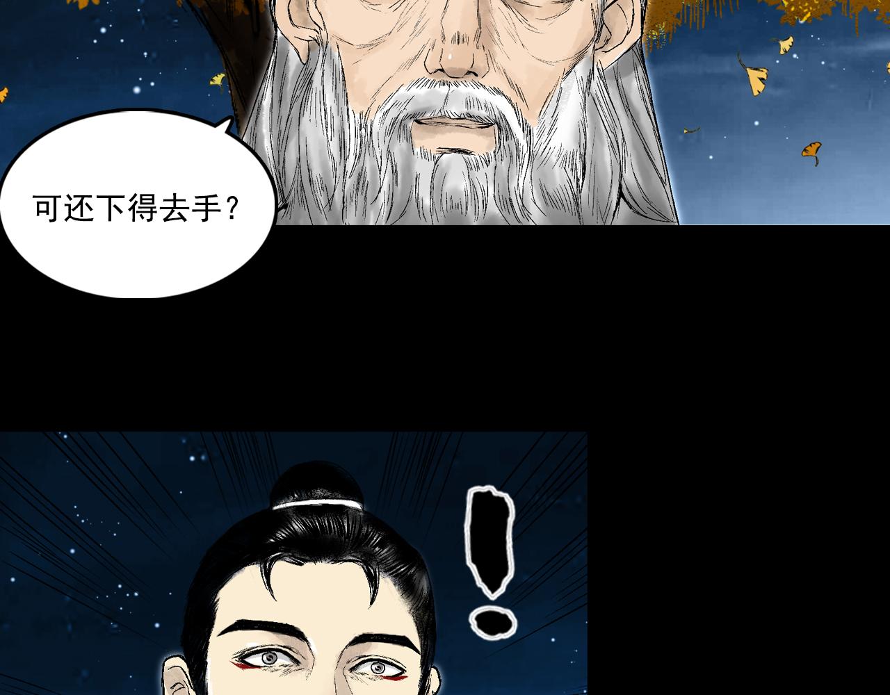072 月湾南村（下）121