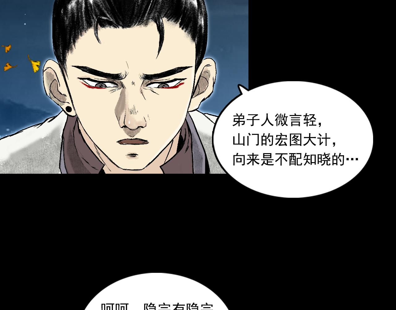 072 月湾南村（下）162