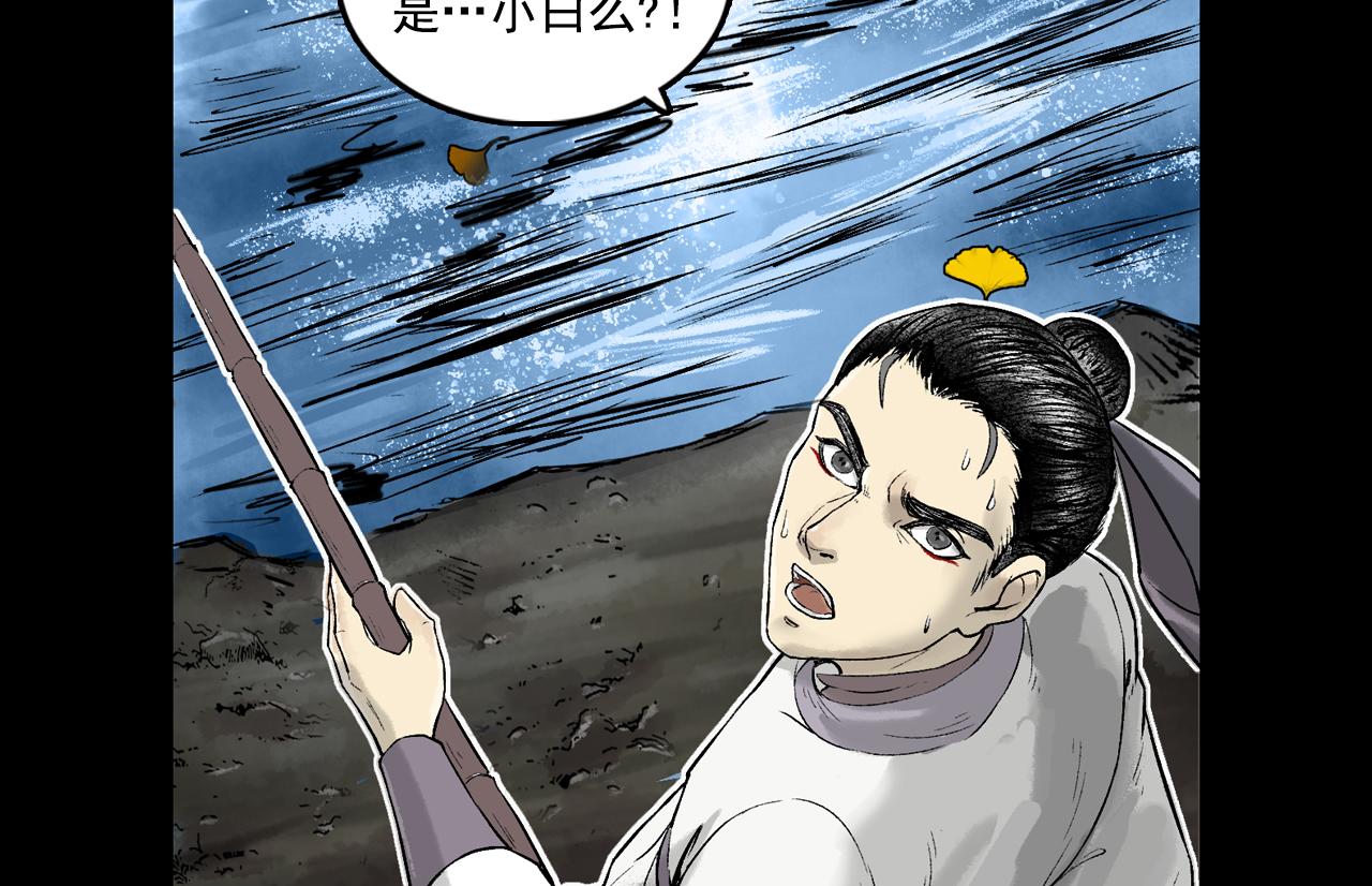 072 月湾南村（下）185