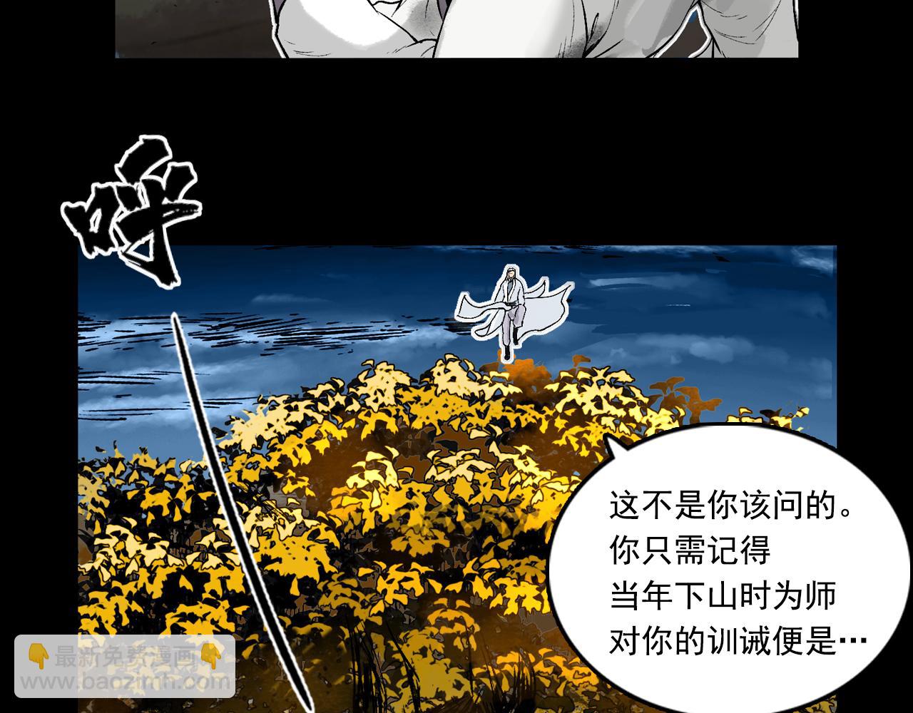072 月湾南村（下）186