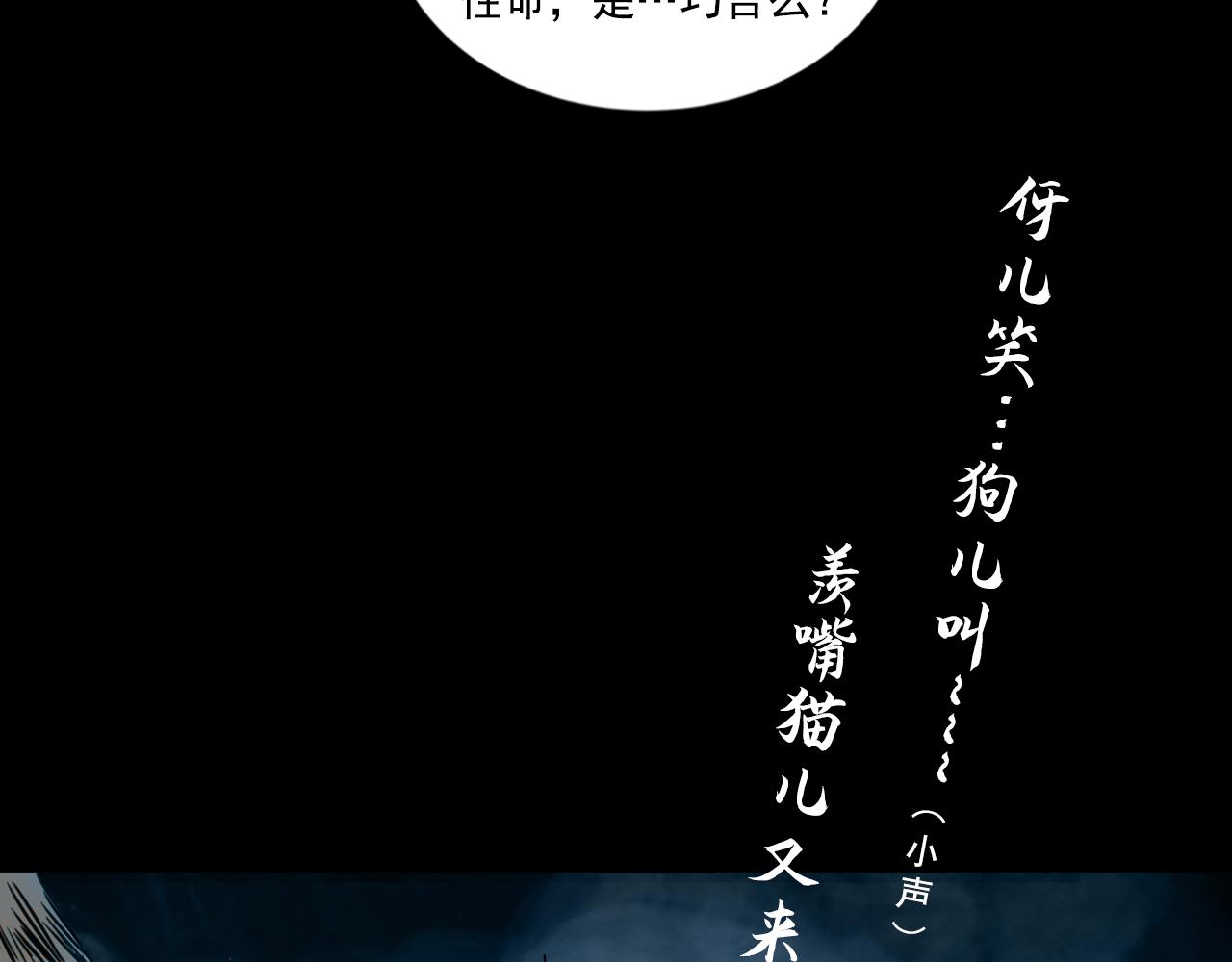 072 月湾南村（下）44